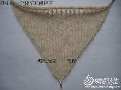 女士围巾织法视频教程 【织法特别的欧美围巾】教程