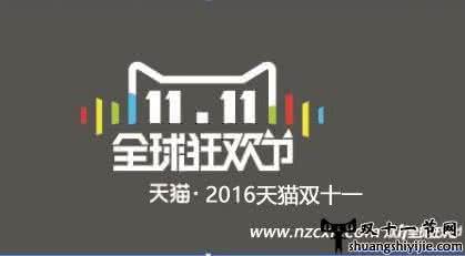 天猫密令 怎样提早知道天猫密令 你想提早知道宝宝男女吗？这样做，很省心！