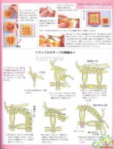 编织厂 编织器使用及实例（整书图解)