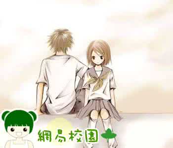 男生放弃追求女生想法 女生绝不能放弃的10种男生!