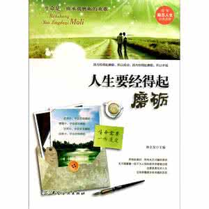 类似谁主沉浮的强强文 经得起沉的人,浮起来后生命力更强