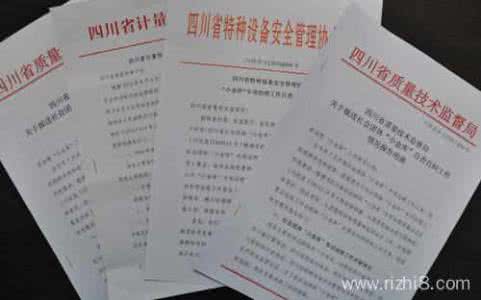教育部幼儿园工作规程 教育部新旧《幼儿园工作规程》对照图解