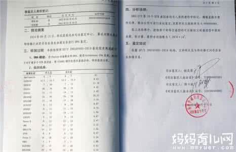 亲子鉴定具体步骤 做亲子鉴定的步骤是怎样的