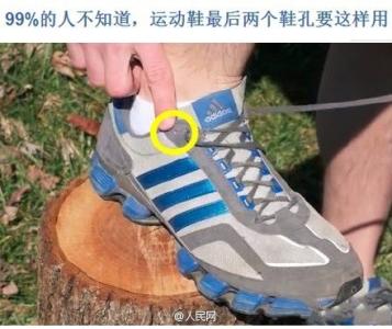 老人运动鞋 99﹪的人竟然不知道,运动鞋最后两个孔要这样用!