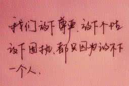 爱情珍惜彼此的句子 珍惜爱情的优美诗句