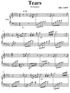 tears 钢琴曲 tears 钢琴曲 Tears是一首略有淡淡的忧伤钢琴曲_tears 钢琴曲