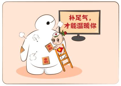 气血不足肾虚如何调理 元气不足怎么办
