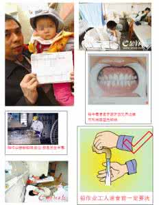 铅及其化合物中毒 如何预防铅及其化合物中毒