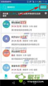 boss直聘怎么发布职位 职圈怎么发布职位