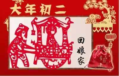 大年初一的15个禁忌 大年初一必须知道的15条禁忌，快过年了，快看看吧！