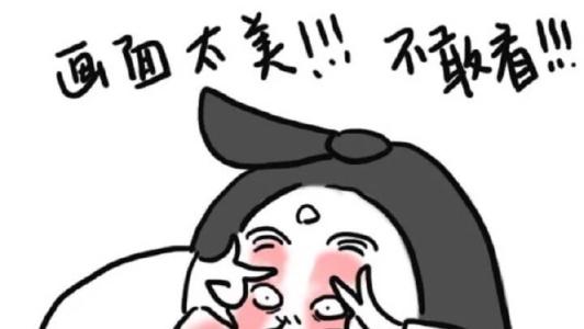 怎么判断自己长相美丑 虽然我长得丑，但我写得美呀