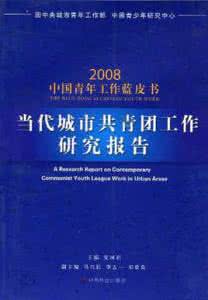 图书馆业务研究报告 研究报告类图书合集（上卷）