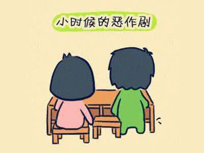恶作剧之吻续集孩子篇 处理孩子恶作剧行为的妙招