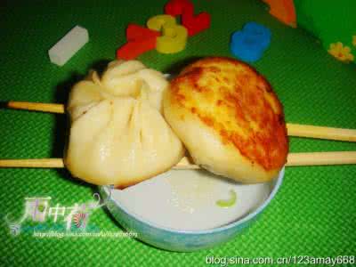 三鲜包子 南瓜三鲜包