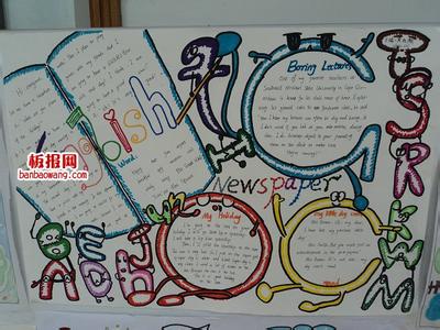 手抄报用英语怎么说 英语手抄报 假期用英语怎么说