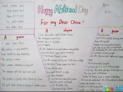 用英语怎么说骂人的话 美美的用英语怎么说?