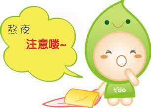 酸性体质容易得癌症 菠萝：酸性体质更容易得癌症吗