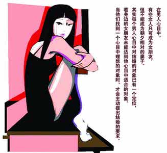 结婚前恐婚 只同居不愿结婚的恐婚女人:2010年,雅雯大学毕业后
