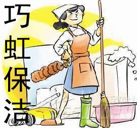 韩朝豫 加大力度 加大保洁力度 确保 要记得定期的保洁以确保空调的健康