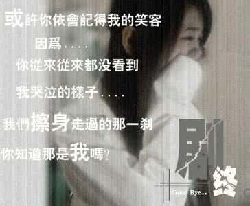 请人民把我忘记 今生 请把我忘记