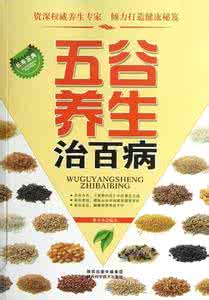 大蒜治百病 蒜治百病500方(小儿骨火丹)