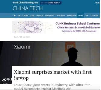 红米pro怎么查看mac地址？