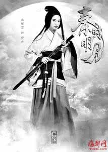 今生只为寻你而来 秦时明月只为寻你而来 今生只为寻你而来