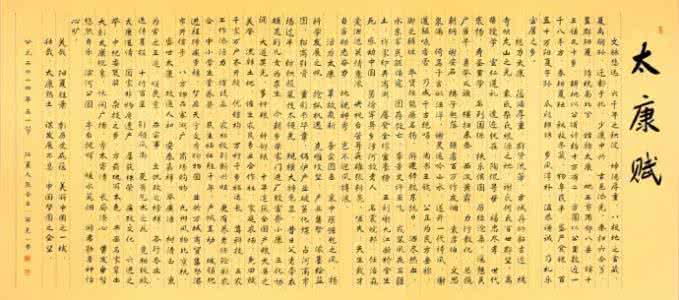 四野老将谈林彪 赋老将