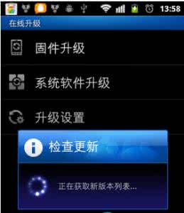 安卓系统升级 软件不能正常运行手机安卓系统如何升级有哪些方法