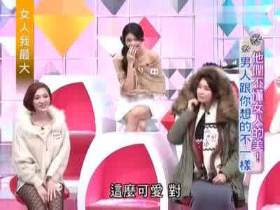 男女对外貌的审美差距 男女对外貌的审美差距 男女朋友之间,女人最看重的是什么?外貌和物质都不是