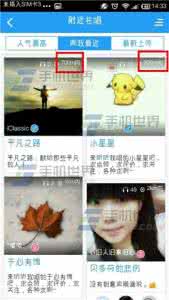 酷狗音乐怎么k歌 手机酷狗音乐怎么查看附近k歌