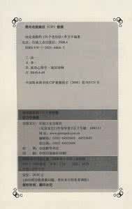 细节决定成败的例子 决定成败的120个老经验