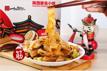 陕西小吃排名 陕西小吃大全