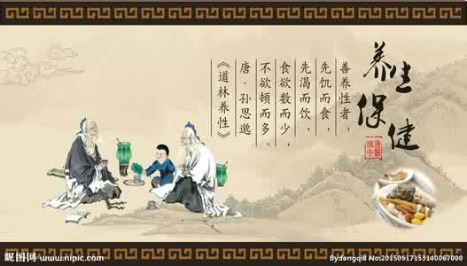 中医养生保健服务 为中医养生保健服务发展创造条件