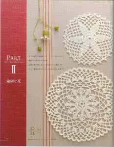 钩针图案 【转载】LACEWORK 100 钩针图案
