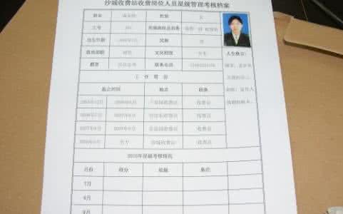 收费站2017年工作计划 收费站征管个人2015年工作计划