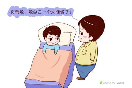 孩子多大和父母分开睡 孩子和父母睡 应该支持还是反对