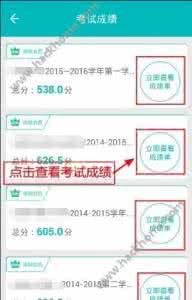 智学网怎么看同学成绩 智学网怎么看别人成绩 智学网APP怎么看同学成绩？