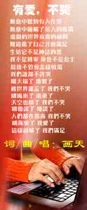 我想偷偷对你说我爱你 我想用遗忘对你说爱