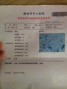 hpv阳性tct正常严重吗 hpv阳性tct正常严重吗 【TCT•微课堂】贴砖不留缝后果很严重