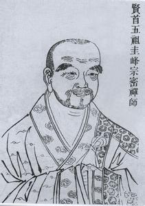 宗密按摩 宗密
