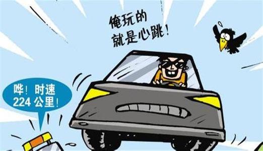 有精神病史能考驾照吗 ?史上最全考驾照攻略(2015版),转给身边的朋友!