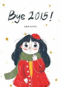 hi hi bye bye bye 2015!hi 2016~