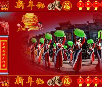 2017迎春祈福越野赛 祈福迎春闹元宵【FLASH 移动长卷音画】