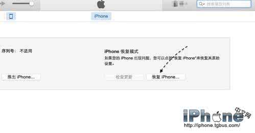iphone6 忘记开机密码 iPhone6Plus忘记开机密码怎么办