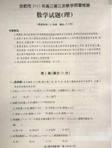行政复议法试题及答案 行政复议法试题及答案 《中华人民共和国行政复议法》规定，当公民认为侵害了个人合法权利的政府行为所依据的政府文件不合法时，有