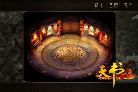 十大神秘天书 神秘天书不再神秘，但依然是天书