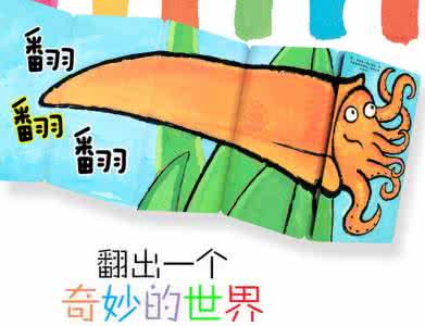 想象力训练方法 婴幼儿想象力的5个训练方法