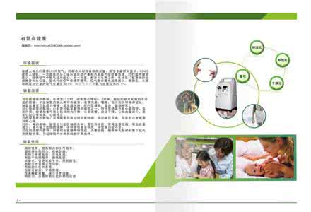 制氧机使用注意事项 制氧机使用注意事项 家用制氧机使用注意事项