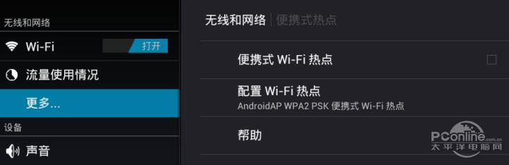 wi fi助理 wi fi自动关闭 iOS9 Wi-Fi助理怎么关闭？苹果iOS9关闭Wi-Fi助理功能介绍